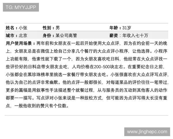 武汉网球队在邀请赛中的团队协作表现分析与点评